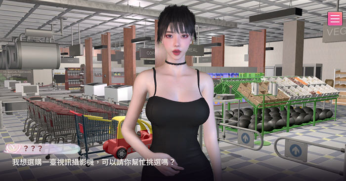 隔壁的女主播 STEAM官方中文先行版 模拟SLG游戏 1.5G