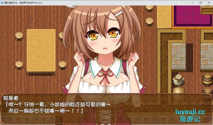 魔王虽被讨伐但世界仍未和平 v1.03 AI汉化版 PC+安卓 ARPG游戏 1.5G