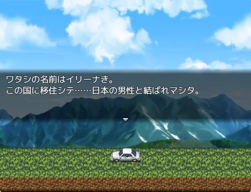 【PC/AI汉化/探索/RPG游戏/1.0G】我配不上妻子～信任穷困无能男人的丰满外国人妻的结局～ Ver1.01 AI汉化版+探索啊RPG游戏+1.0G-中文绅士游戏下载,黄游,色情手机游戏,绅士漫画,里番