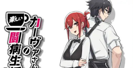 享受病情的卡尔瓦先生 v1.0 AI汉化版 RPG游戏+存档 1.1G-中文绅士游戏下载,黄游,色情手机游戏,绅士啊漫画,里番