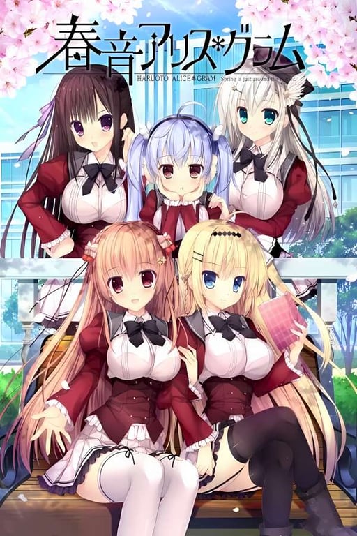 春音/Alice Gram（集成全CG存档）-中文绅士游戏下载,黄游,色情手机游戏,绅士漫画,里番