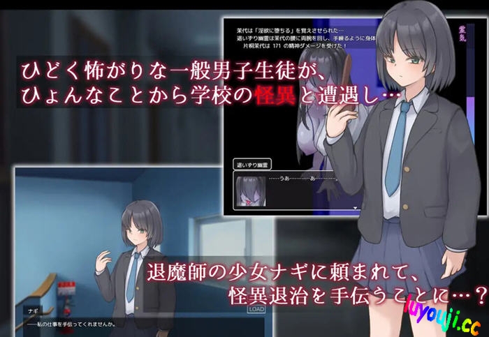 绅士游戏新体验：妖刀:幽惑学园七不思议 v1.0 AI汉化版 RPG游戏的奇幻之旅