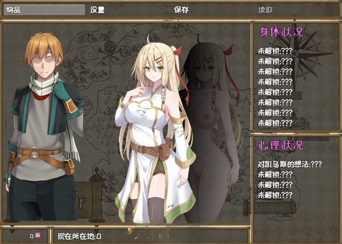 堕落的圣痕:夜行传令 V0.2 官方中文版 RPG游戏 1.1G