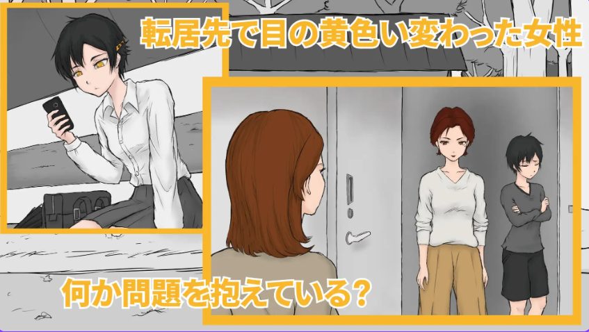【PC/AI汉化/互动/ADV游戏/1.20G】 从路人到亲密无间 (通りすがりが仲良くなるまで) AI汉化版+互动ADV游戏+1.20G