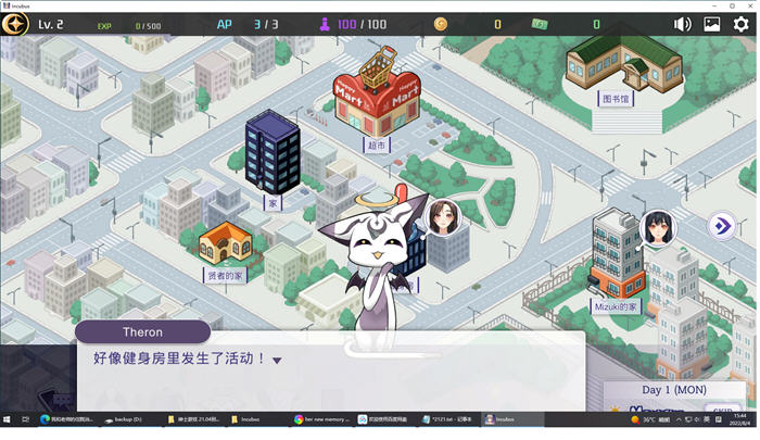 恶魔合约:孵化器 v241211 官方中文重制修复版 养成SLG游戏 2.4G