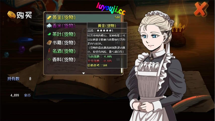 选王之剑/Idle Calibur (集成模拟实战+全DLC+简单MOD+Build.7752844升级档）