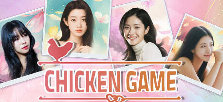 炸鸡游戏(Chicken Game) 官方中文版 韩国真人影视互动游戏 12G