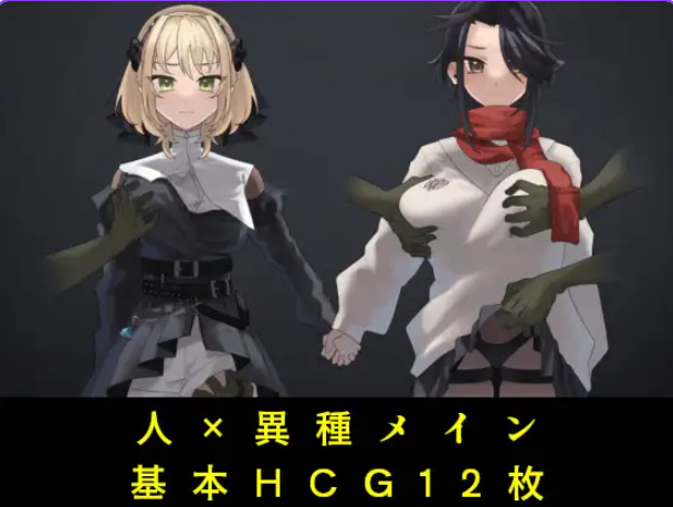 【PC/AI汉化/探索/SLG游戏/880M】 光辉终曲 哥布林的巢穴（ルミナスフィナーレ ゴブリンの巣窟）AI汉化版+探索SLG游戏+880M-中文绅士游戏下载,黄游啊,色情手机游戏,绅士漫画,里番