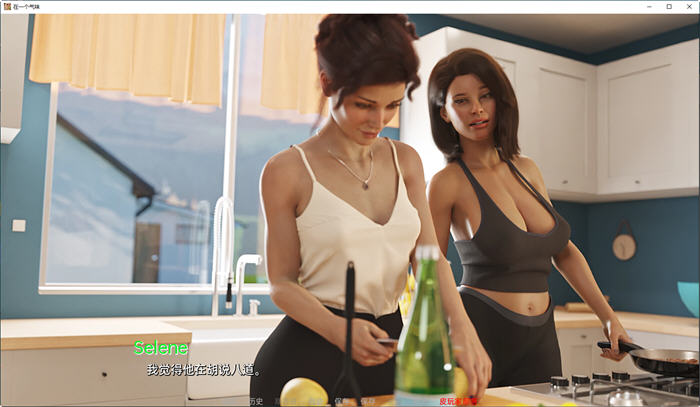 香气四溢(In a Scent) v1.035 汉化版 PC+安卓 SLG游戏 3G