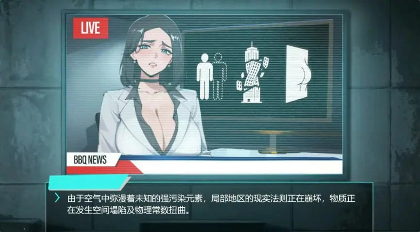 【PC/官中/日系/SLG游戏/1.9G】她本不该在这里(SHE SHOULDN’T BE HERE)Ver0.2 官方中文版+日系SLG游戏+1.9G
