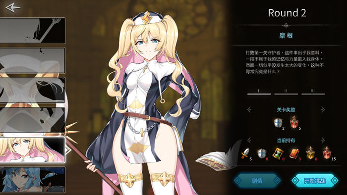 迷塔魔女 v1.0.0.3.2 STEAM官方中文版 休闲三消游戏 500M