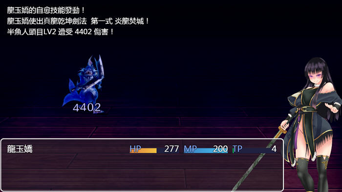 青龙剑姬传 v1.12 DL官方中文版本:释放剑姬的魔幻冒险(1.2G)