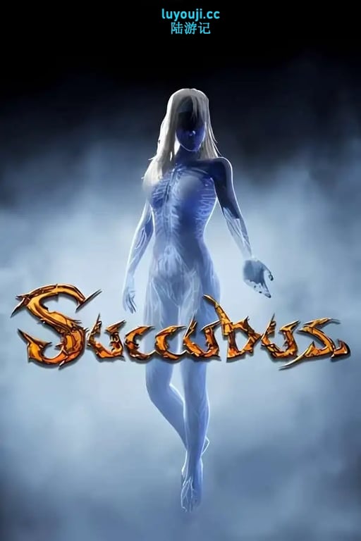 魅魔:恶魔女维迪亚/SUCCUBUS（已更新至V1.15.18310终极版+集成红色女神+幽冥裂空+魅影狂澜+天使与恶魔+新啊盔甲皮肤武器+全DLCs+游戏修改器）-中文绅士游戏下载,黄游,色情手机游戏,绅士漫画,里番