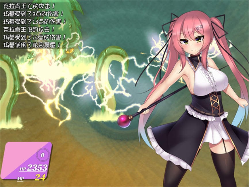 玛蕾与黑海迷宫/MaLeiYuHeiHaiMiGong（V1.04）