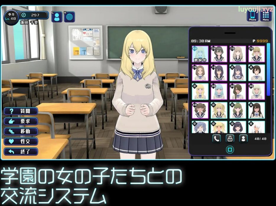 【PC/机翻/动态/SLG游戏/1.30G】 女孩收藏家 (ギャルズコレクター) Ver1.06 机翻步兵版+存档+动态SLG游戏+1.30G