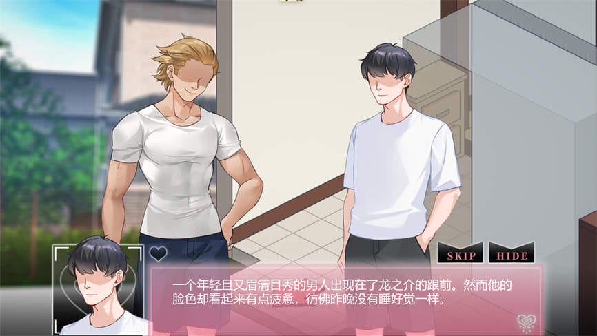 绿癖/Ntraholic（已更新至V4.2.1c+存档+游戏攻略）