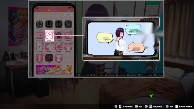 [SLG游戏/汉化] 循环列车 – 使用痴汉应用对那个女孩恶作剧！V1.1.2 官方中文步兵版+存档 [多空/1.8G]