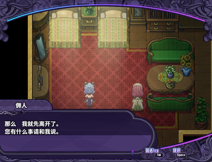 探索艾露玛与她的诅咒记忆碎片之旅【艾露玛和被诅咒的记忆碎片 v1.03 STEAM官方中文版 回合制RPG游戏】