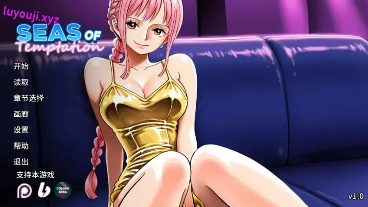 【PC/安卓/汉化/同人/SLG游戏/2.40G】 诱惑之海 （Seas of Temptation） Ver1.3a +PC+安卓+同人SLG游戏+2.40G-中文绅士游戏下载,黄游,色情手机游戏,绅啊士漫画,里番