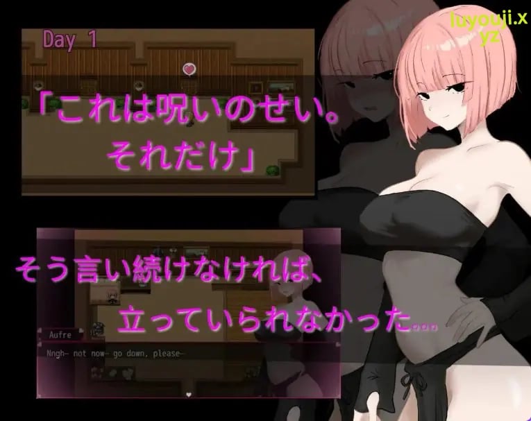 【PC/官中/日式/RPG游戏/390M】 奥芙蕾 – Aufre NTR （オーフレエ – Aufre NTR） 官中版+日式RPG游戏+390M