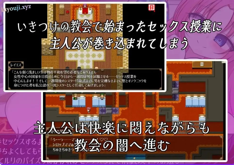 【PC/安卓/AI汉化/日式/RPG游戏/840M】 颓废的修女 (頽廃のシスター) 内嵌AI汉化版+作弊码+PC+安卓+日式RPG游戏+840M