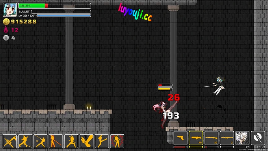 地下派对/UnderParty（V2.0.1）