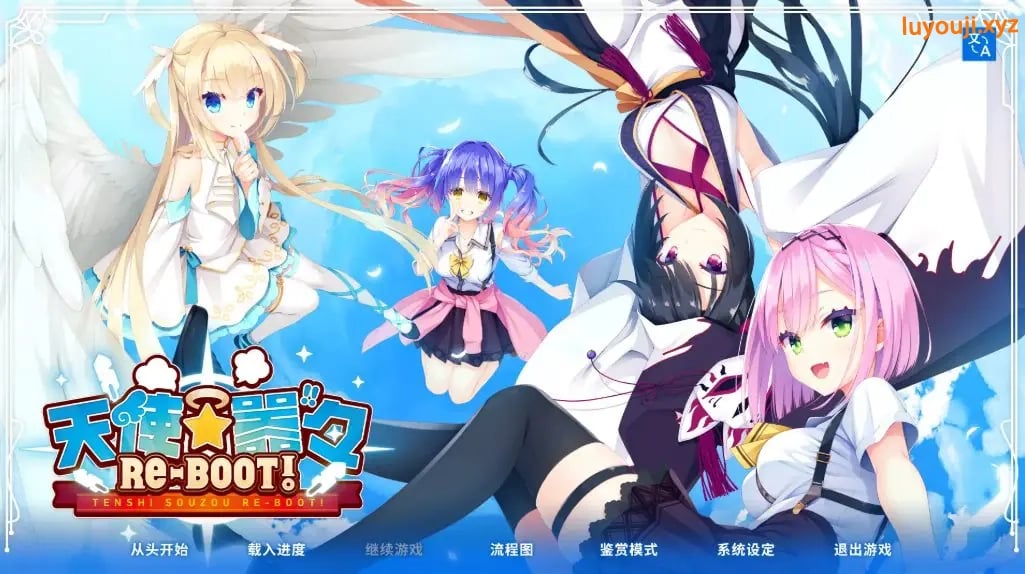 【PC/安卓/汉化版/10.4G/ADV/CG】天使纷扰(RE-BOOT) ver1.10 精翻汉化版+PC+安卓+ADV游戏+全CG存档+补+10.4G-中文绅士游戏下载,黄游,色情手啊机游戏,绅士漫画,里番