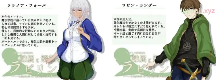 【PC/AI汉化/回合/NTR/RPG游戏/3.90G】隶属与解放的迷宫 Ver1.40 AI汉化版+全回想存档+回合+NTR+RPG游戏+3.90G