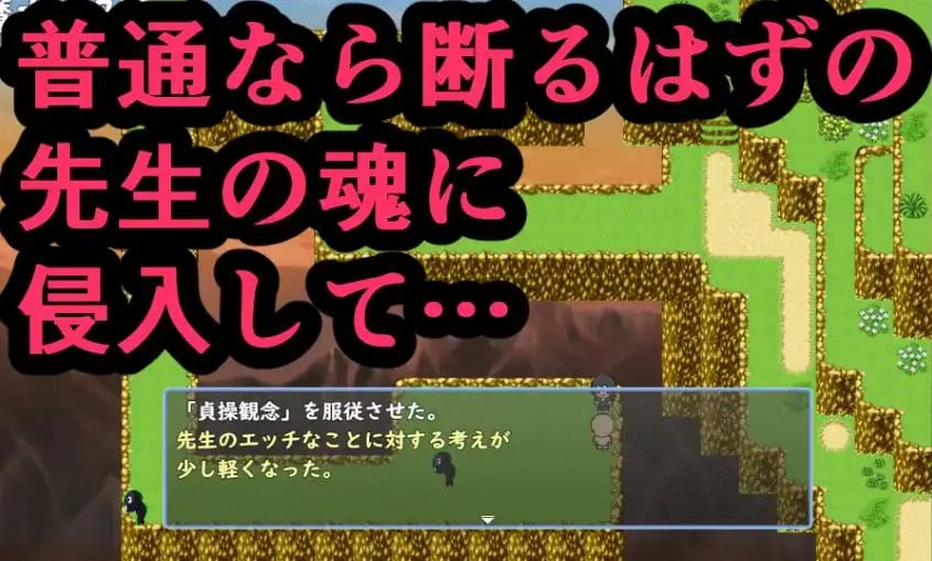 【PC/AI汉化/日式/RPG游戏/1.20G】 鬼萨魂!(キサタマ!)AI汉化版+自带全回想+日式RPG游戏+1.20G