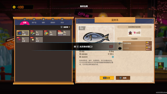 潜水员戴夫 v1.0.2.1429 周年豪华特别版+全DLC 经营冒险游戏 2.6G