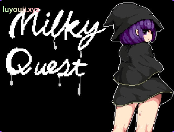 【PC/官中/日式/RPG游戏/260M】 勇者闯魔穴 （Milky Quest II） Ver1.02 官中步兵版+存档+日式RPG游戏+260M-中文绅士游戏下载,黄游,色情手啊机游戏,绅士漫画,里番