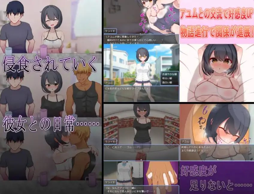 【PC/AI汉化/探索/RPG游戏/1.50G】 一直喜欢的男孩子气的青梅竹马被转校生轻浮男抢走！？AI汉化版+全回想存档+探索RPG游戏+1.50G