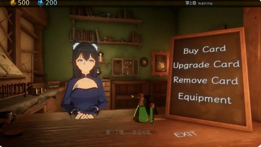 【PC/官中/日系/RPG游戏/1.43G】阿斯特蕾亚 (アストレイア) Ver1.0 官方中文版+日系RPG+1.43G