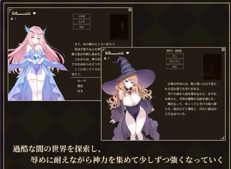 【PC/AI汉化/日式/SLG游戏/290M】救世女神 -Goddess of Salvation（救世の女神 -Goddess of Salvation） 内嵌AI汉化版+存档+日式SLG游戏+290M-中文绅士游戏下载,黄游啊,色情手机游戏,绅士漫画,里番