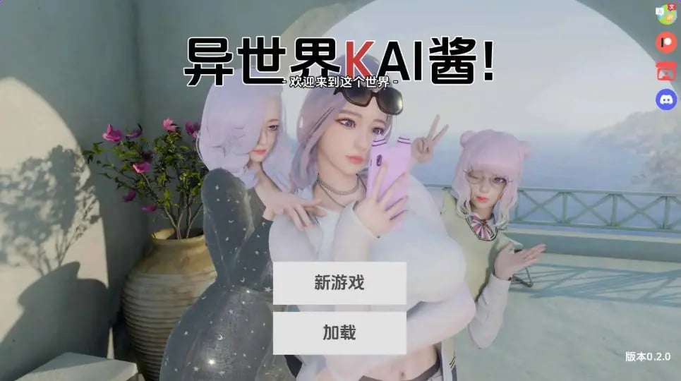【PC/安卓/AI汉化/亚洲/SLG游戏/5.55G】异世界酱！Ver0.2.0 AI汉化版+PC+安卓+亚洲SLG游戏+5.55G-中文绅士游戏下载,黄游,色情手机啊游戏,绅士漫画,里番