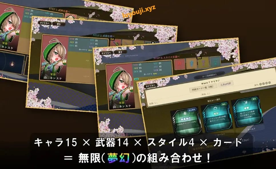 【PC/安卓/生肉/拨作/SLG游戏/900M】 战国自走棋 花 （戦国オートバトル 花） 正式版+自带全回想+PC+安卓+拔作SLG游戏+900M