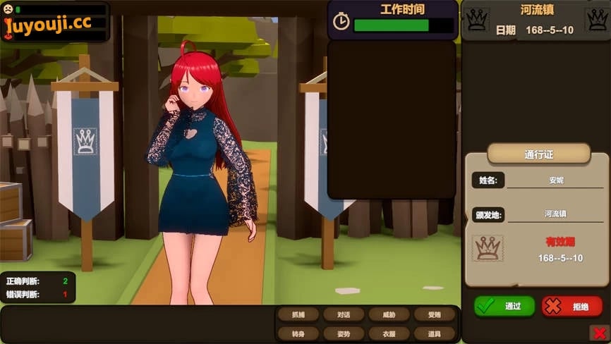 NTR:异世界的看门人/Otherworld Gatekeeper(V1.23)