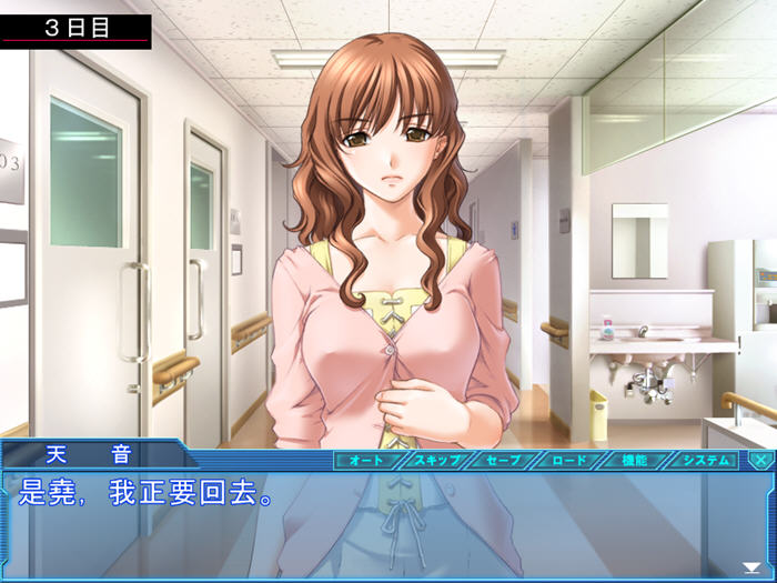 你不知道的特别看护 AI汉化版 ADV游戏+全CG存档 2.5G