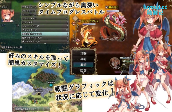 阿尔姆利亚与魔王之城 个人AI内嵌汉化版 PC+安卓 RPG游戏 1.8G