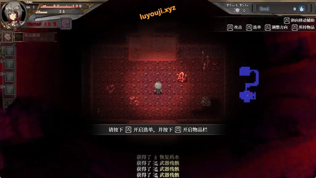 【PC/官中/爆款/ARPG游戏/2.70G】苍色之光与魔剑锻造师 Ver1.0.6 build 官中步兵版 正式版+全回想存档+爆款ARPG游戏+2.70G