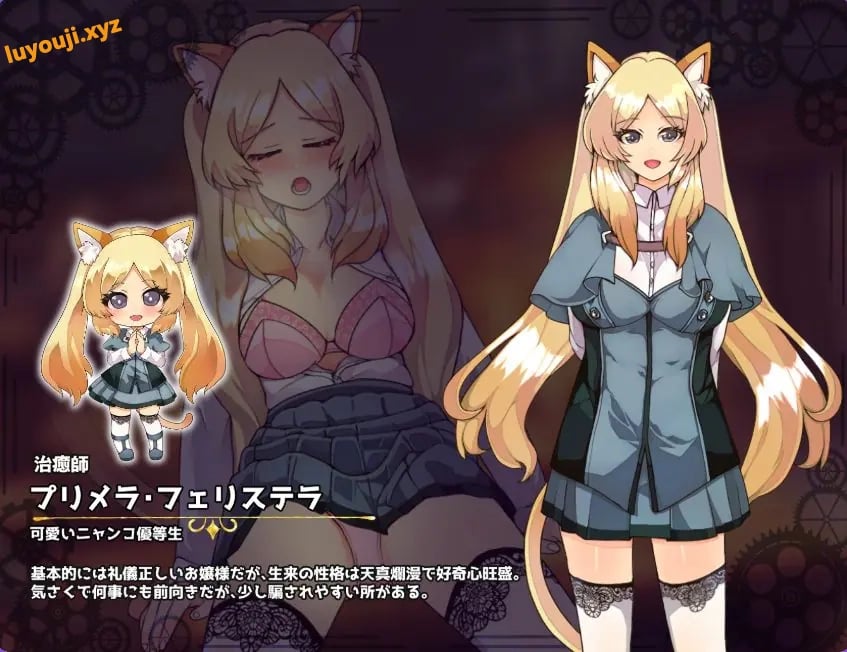 【PC/AI汉化/日式/RPG游戏/1.80G】 仿造×英雄 (イミテーション×ヒーロー) AI汉化版+存档+日式RPG游戏+1.80G