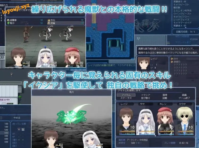 【PC/AI汉化/日式/RPG游戏/1.90G】 白银的伊克西亚 （白銀のイクシア）Ver2.00 AI汉化版+日式RPG游戏+1.90G
