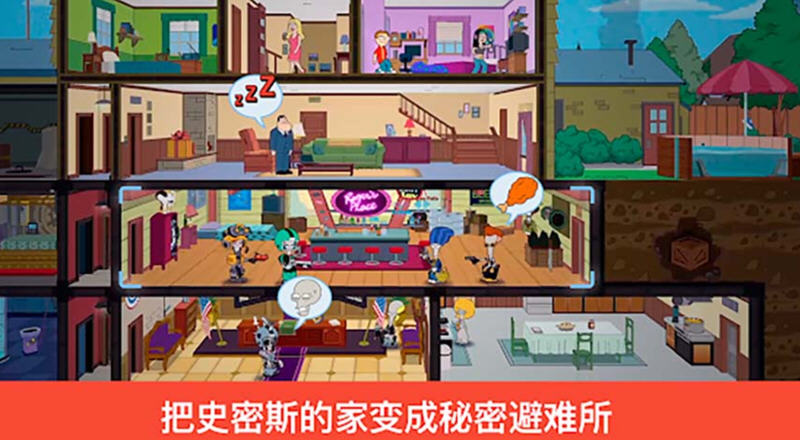 特工老爹:末日来袭 v1.28.0 安卓中文版 安卓策略RPG游戏 100M