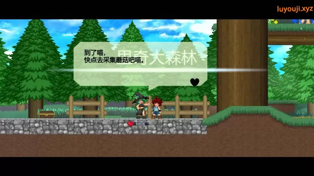 【PC/中文/像素/冒险】魅惑感染(Succubus Affection) 1.09C 官方中文版+存档+像素风动作冒险游戏+补+1.7G