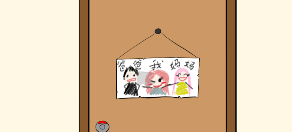 【PC/汉化/手绘/2D/SLG游戏/691M】告别清单 (さよならのチェックリスト) Ver1.00 汉化版+手绘2DSLG游戏+691M