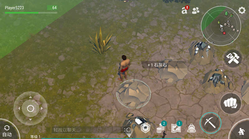 世界末日生存 v1.17.14 安卓中文修改版 安卓生存模拟游戏 500M