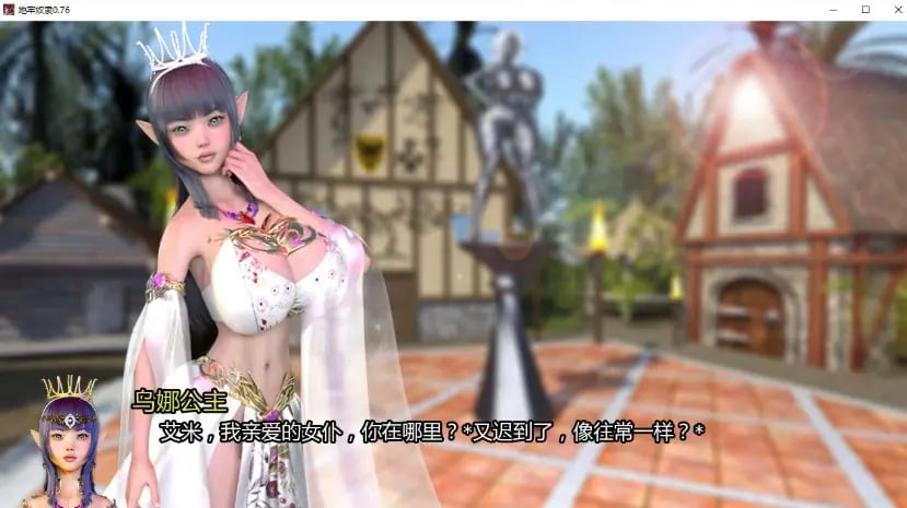 【PC/安卓/AI汉化/欧美/SLG游戏/3.67G】 地牢奴隶 (Dungeon Slaves) Ver0.78 AI汉化版+PC+安卓+欧美SLG游戏+3.67G