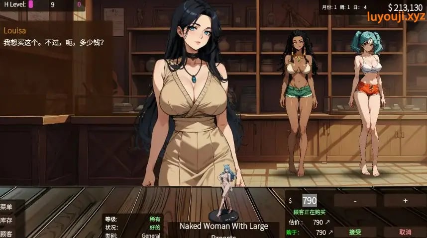 【PC/官中/亚洲/SLG游戏/策略/0.85G】筹码迷情 (Pawn Pleasure) Ver0.5.27 官方中文版+亚洲SLG游戏+0.85G