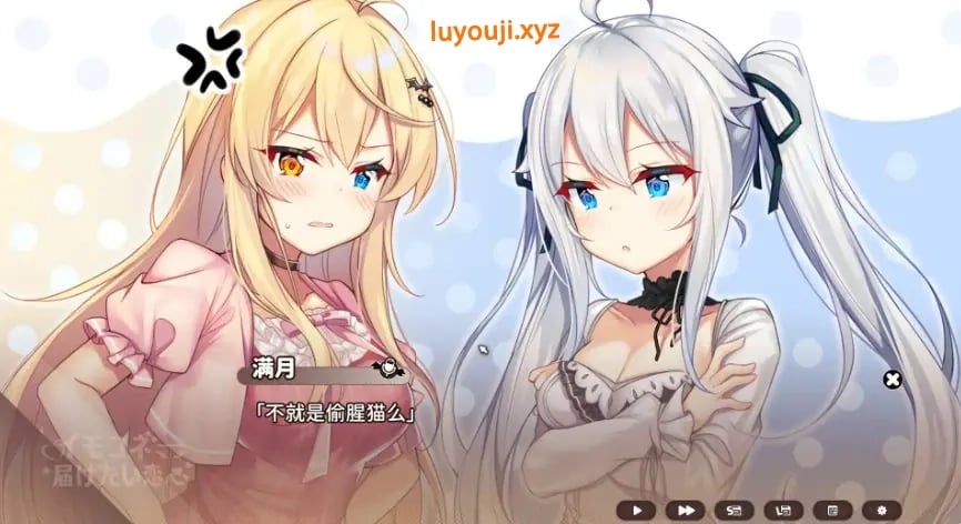 【PC/官中/日系/SLG游戏/7.95G】想要诉说的心意 (イモコネ—届けたい恋心) 官方中文版+日系SLG游戏+7.95G