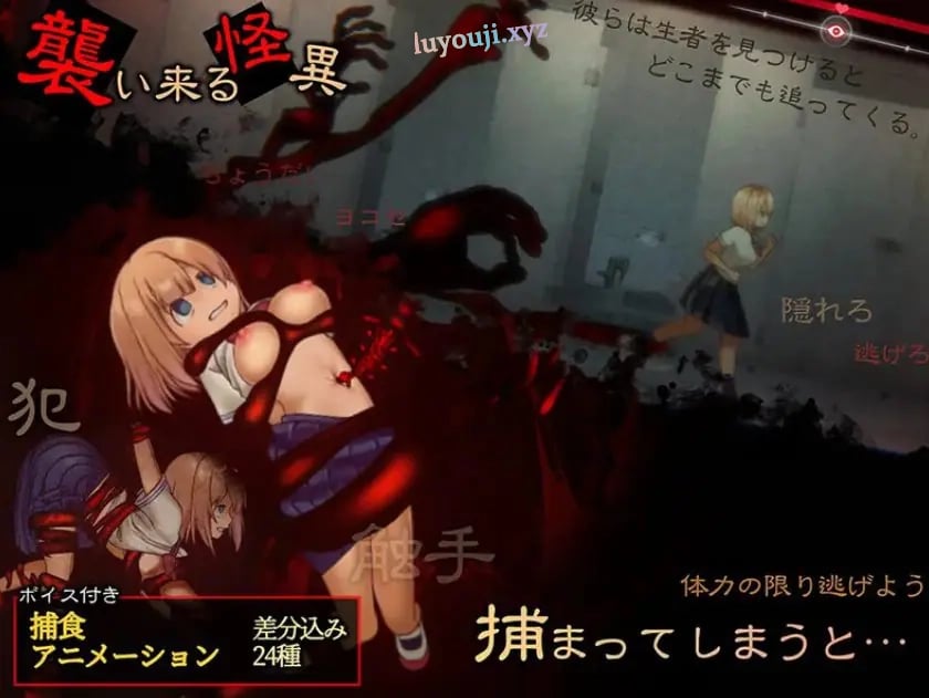 【PC/官中/日式/SLG游戏/700M】 影之奠 （くろかげ様のお参りに）官中版+存档+日式SLG游戏+700M